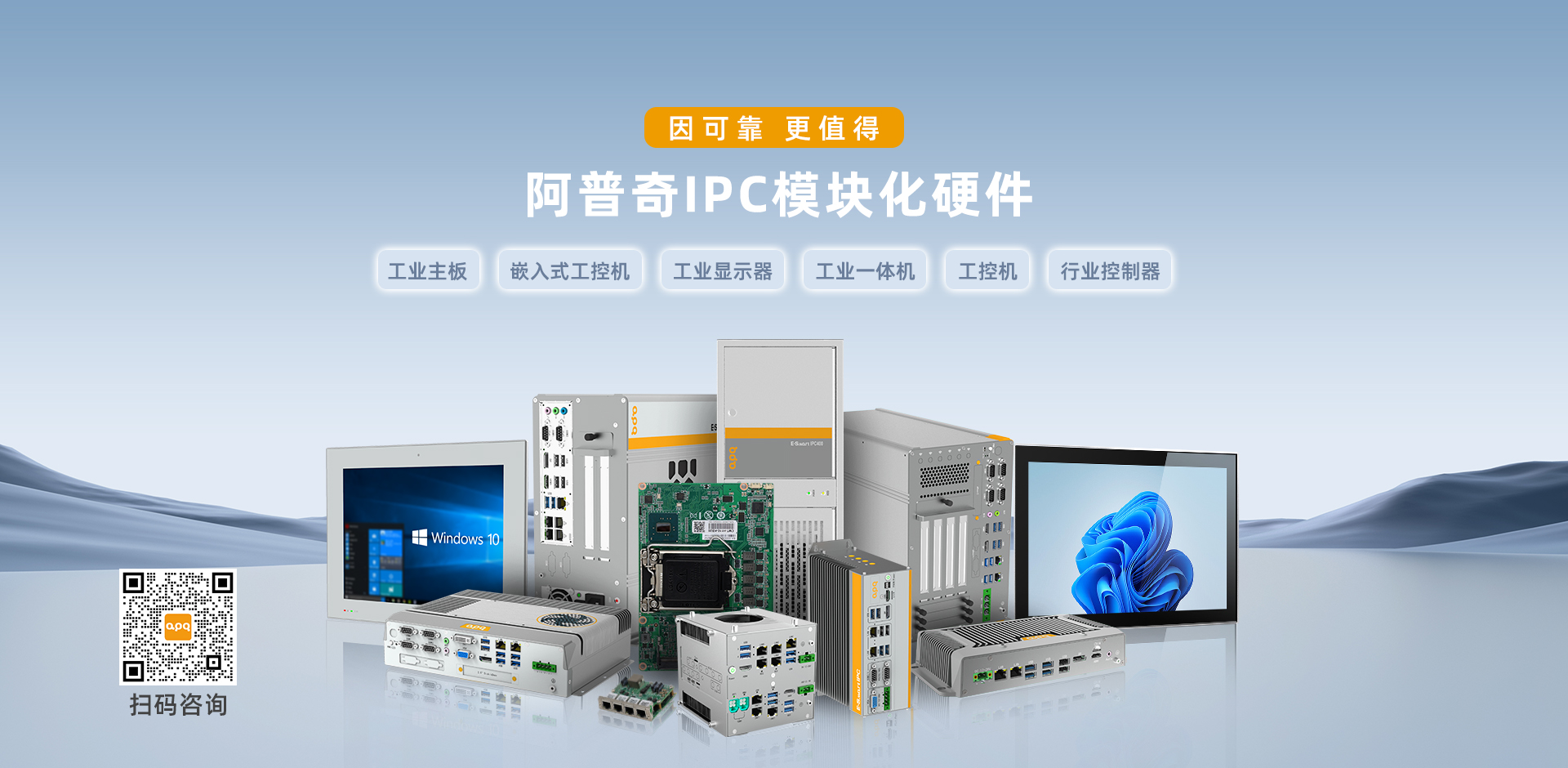 網(wǎng)站banner-家族圖(2)